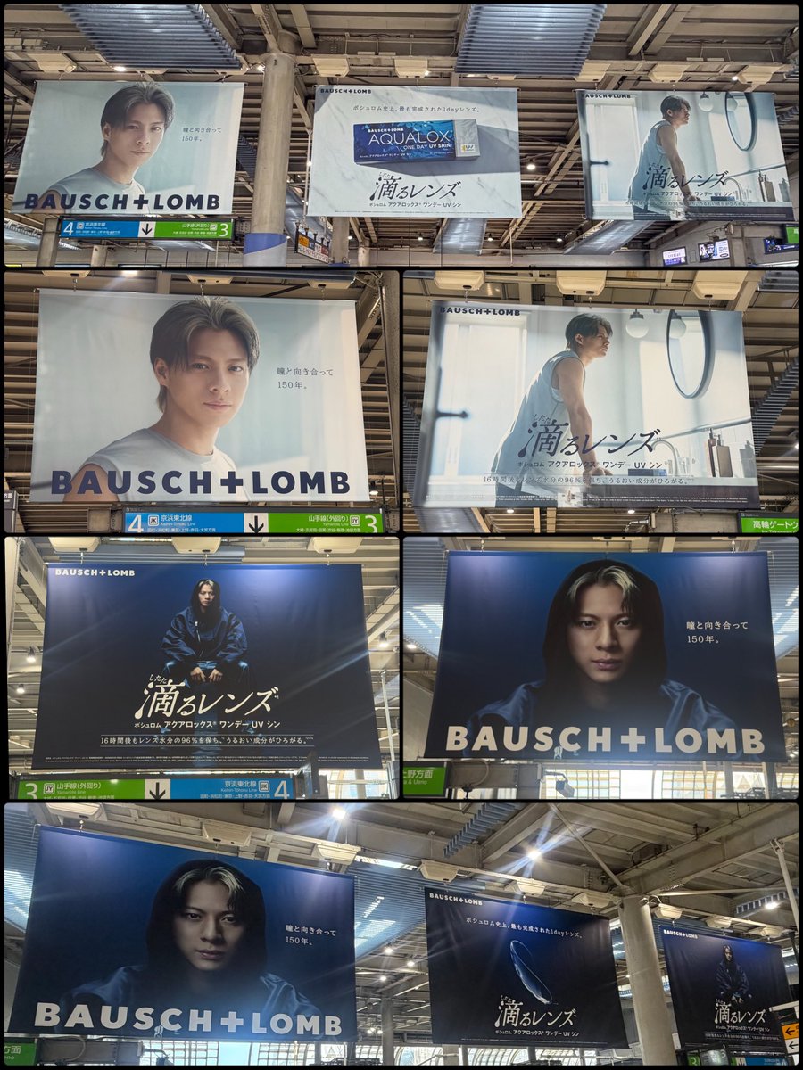 sho_29_22's tweet photo. やっと品川 東京駅行けた!!
きらきらしてて
圧巻な景色だった✨️
毎回すてきすぎる広告ありがとうございます💗

#ボシュロム
#滴るレンズ
#アクアロックス
#平野紫耀 https://t.co/oHdoNYG4KI