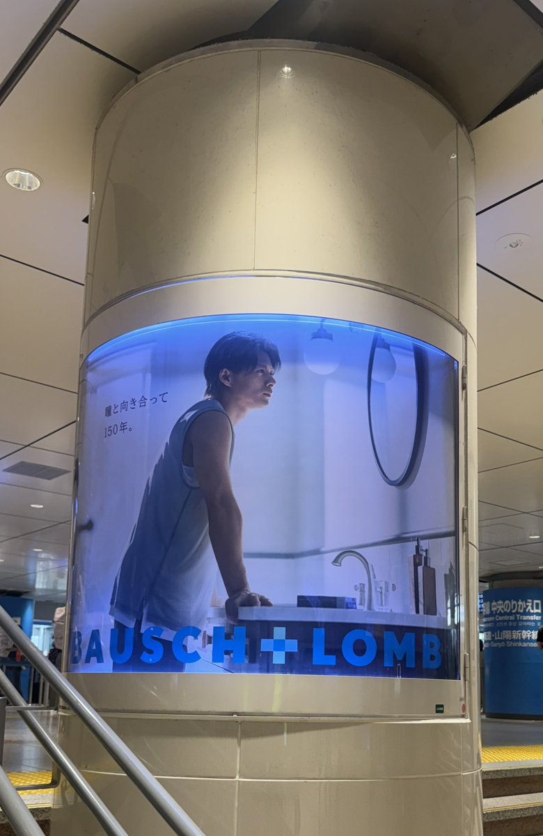 sho_29_22's tweet photo. やっと品川 東京駅行けた!!
きらきらしてて
圧巻な景色だった✨️
毎回すてきすぎる広告ありがとうございます💗

#ボシュロム
#滴るレンズ
#アクアロックス
#平野紫耀 https://t.co/oHdoNYG4KI