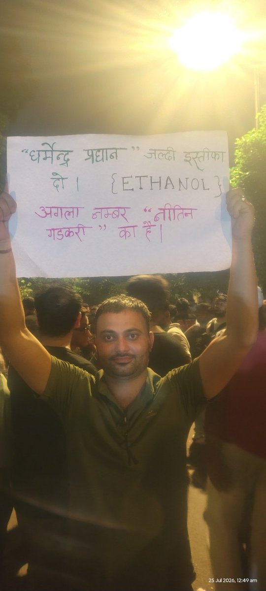 Dinnu0002's tweet photo. "मित्रों, शिक्षा वाले का अध्याय तो पूरा हो गया... अब इथेनॉल वालों की बारी है।
उन्हें भी याद रखिए, कहीं भूल न जाइए। 😉

#Ethanol #Education #indianmms https://t.co/fyONNJlD8P