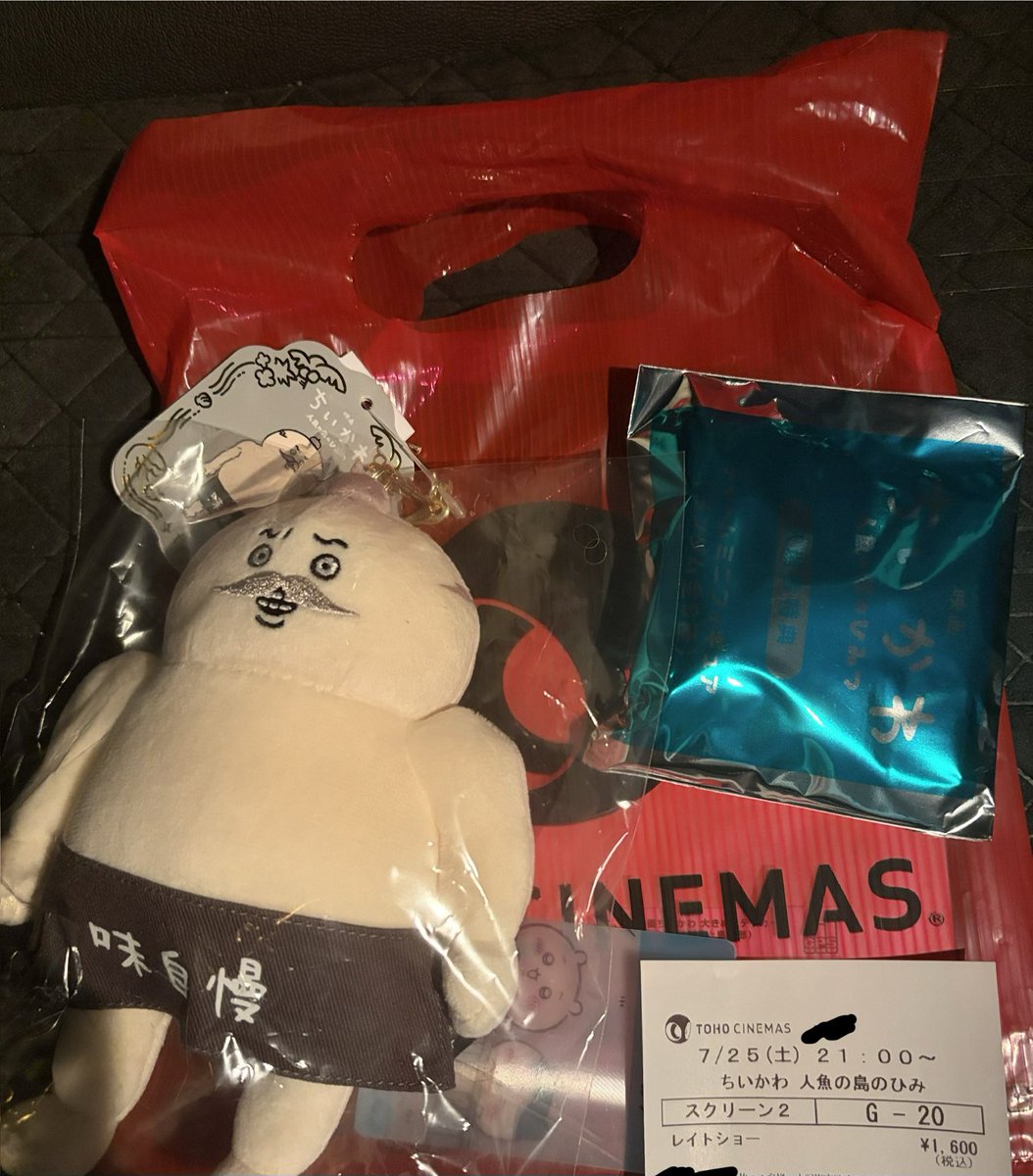 Jacen10's tweet photo. 推しをスクリーンで見てきた https://t.co/19Ca1nAarZ