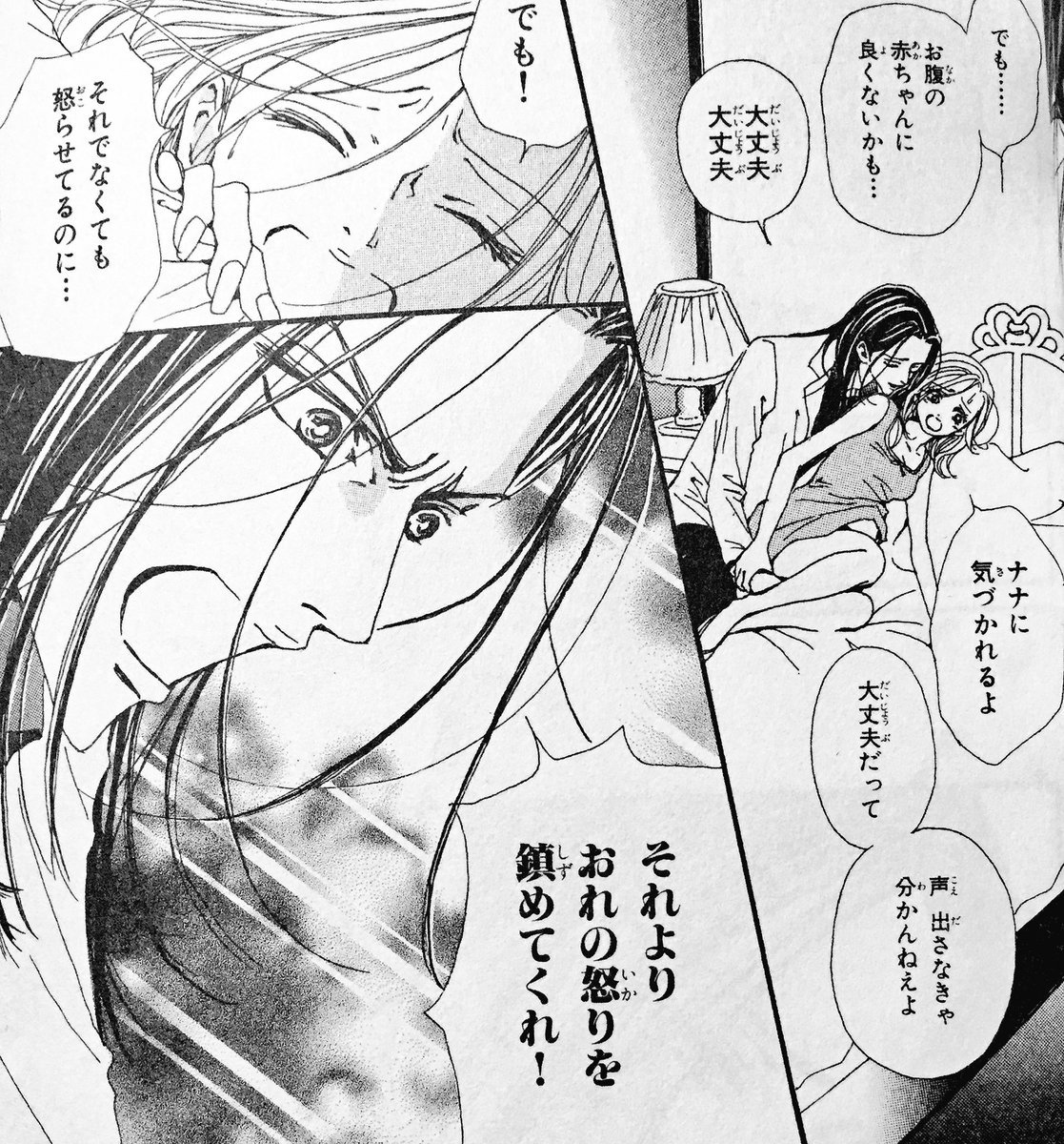 oriii_chance's tweet photo. 私もタクミは”器が大きい”とはなんか違うと思うんだよね。

当時のノブよりは頼りに出来たのも責任とれるのもわかるけども。

「それよりおれの怒りを鎮めてくれ」
「他の男にヤラれっぱなしじゃおさまらねえ」「お前は何の心配もせずに、俺の機嫌だけとってりゃいいから」というのは…。 https://t.co/5jqoTtf8iZ