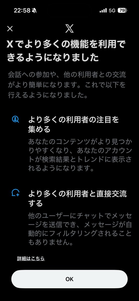 𝑆𝑎𝑛𝑎𖤐·̩͙⋆͛ tweet media
