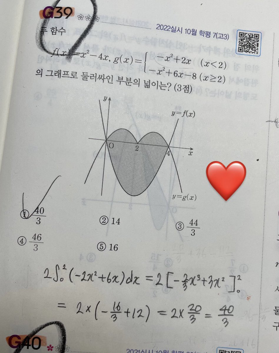 gaegulliy's tweet photo. 오늘 공부 끝!~~
오랜만에 두자리수 찍엇어요 https://t.co/Y2Uknwe84X