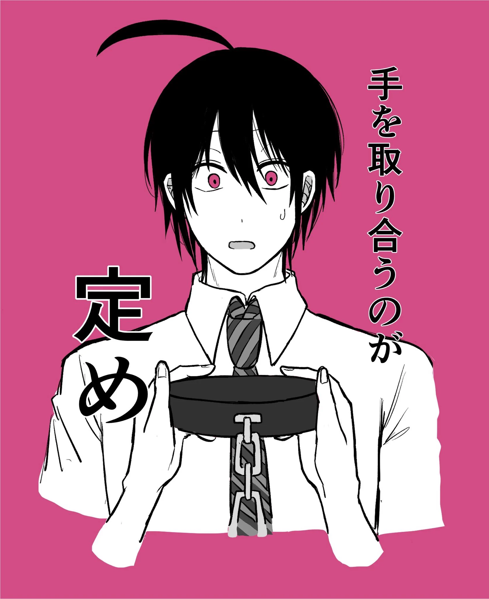 ゆず on X: 