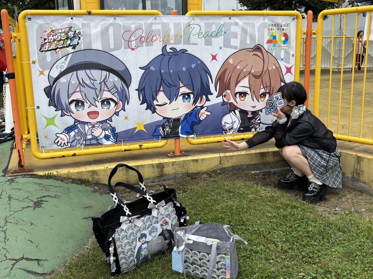 1ka_hr's tweet photo. ❤︎@Hiro_clflpeach @Aouri_cp @naokiripaisen ❤︎

北海道グリーンランド行ってきました🎢
痛バも持って、コラボを満喫してきたよ〜🫶🏻
ジェットコースターもたくさん乗って、コラボドリンクやフードも楽しめて最高の1日でした🥹🤍

この投稿が届いたら嬉しいです！
 #からぴち  #からぴち遊園地計画 https://t.co/8IMLiDmFAF