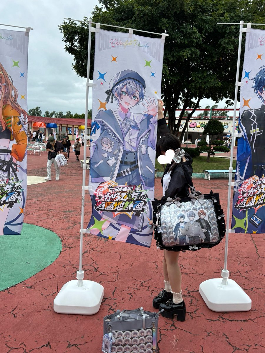 1ka_hr's tweet photo. ❤︎@Hiro_clflpeach @Aouri_cp @naokiripaisen ❤︎

北海道グリーンランド行ってきました🎢
痛バも持って、コラボを満喫してきたよ〜🫶🏻
ジェットコースターもたくさん乗って、コラボドリンクやフードも楽しめて最高の1日でした🥹🤍

この投稿が届いたら嬉しいです！
 #からぴち  #からぴち遊園地計画 https://t.co/8IMLiDmFAF