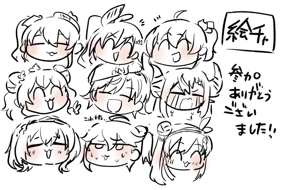 shirakamifubuki's tweet photo. 今回参加してくれたみんな！本当にありがとー！！！
匿名だったメンバーも居たのでなんとなくで察しで…
もし本人じゃなかったら大変申し訳ない💦
素敵なイラストありがとうでした！！！ https://t.co/Y3Kg62sLUK