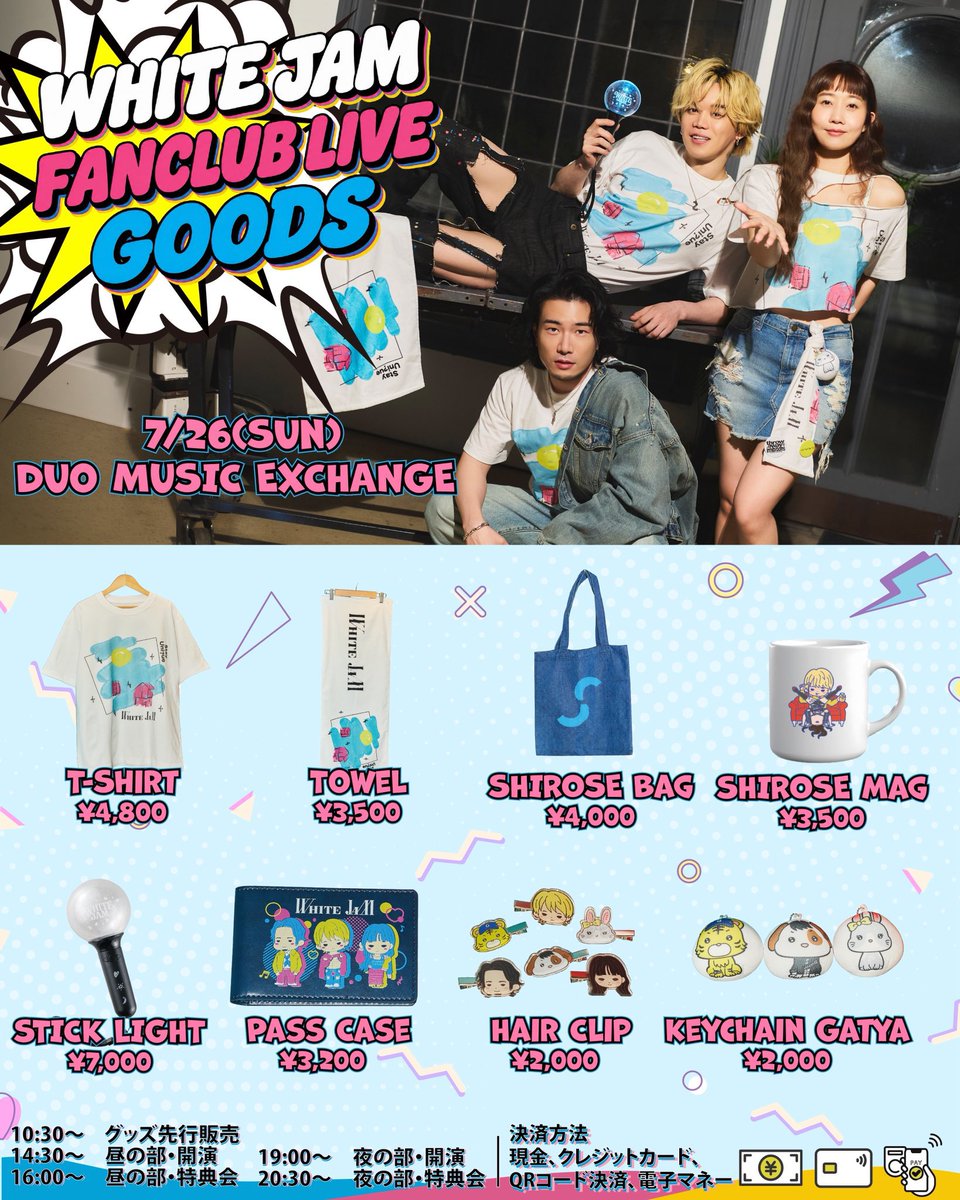 WJF_SHIROSE's tweet photo. あしたのファンクラブライブ
グッズ販売10:30からやで^_^

夜の部だけ当日チケット
あるで〜

≪日程≫ 
7/26(日) 

≪時間≫ 
昼の部　開場13:30
夜の部　開場18:00

≪会場≫ 東京

📸特典会
昼の部：16:00〜 / 夜の部：20:30〜

詳細
https://t.co/NIYrGZFCQu https://t.co/17bcPIOORQ