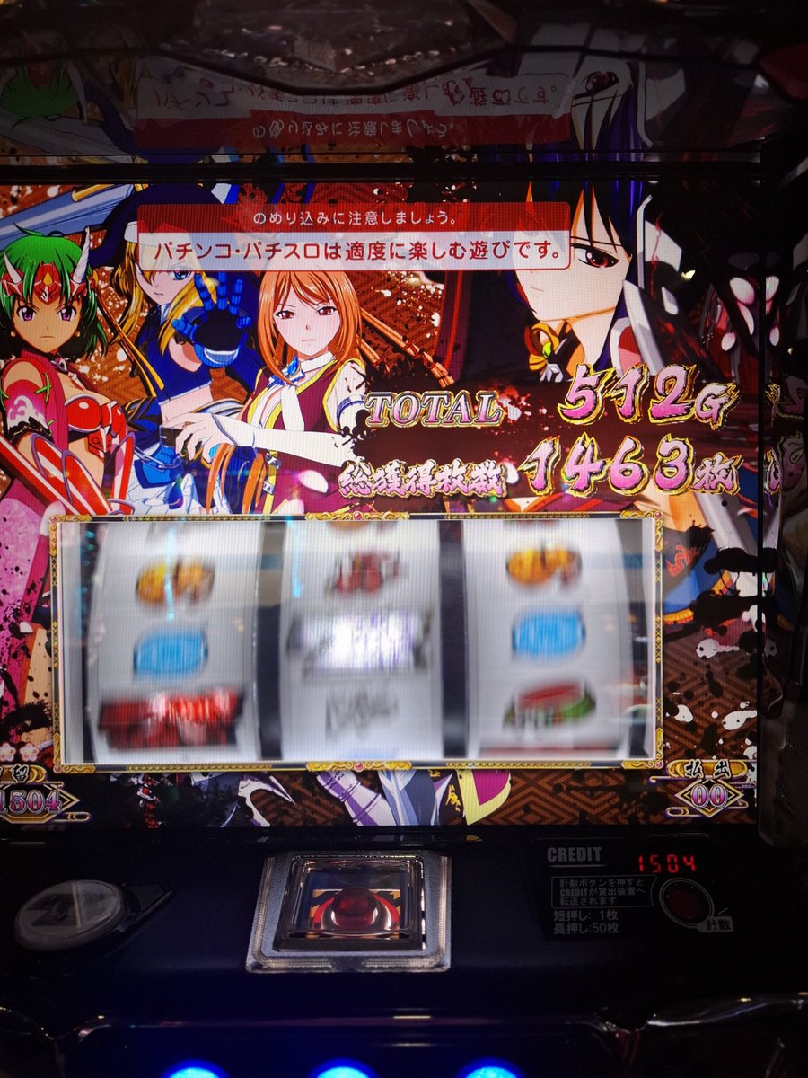 IQu7tp_ReFlexX's tweet photo. 19歳最後のスロット勝ちー！ https://t.co/FhqMLEWLWX