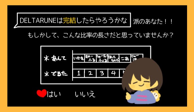 ntsml_hnkn's tweet photo. 人に押し付けたやつ https://t.co/63Ftk2wrv2