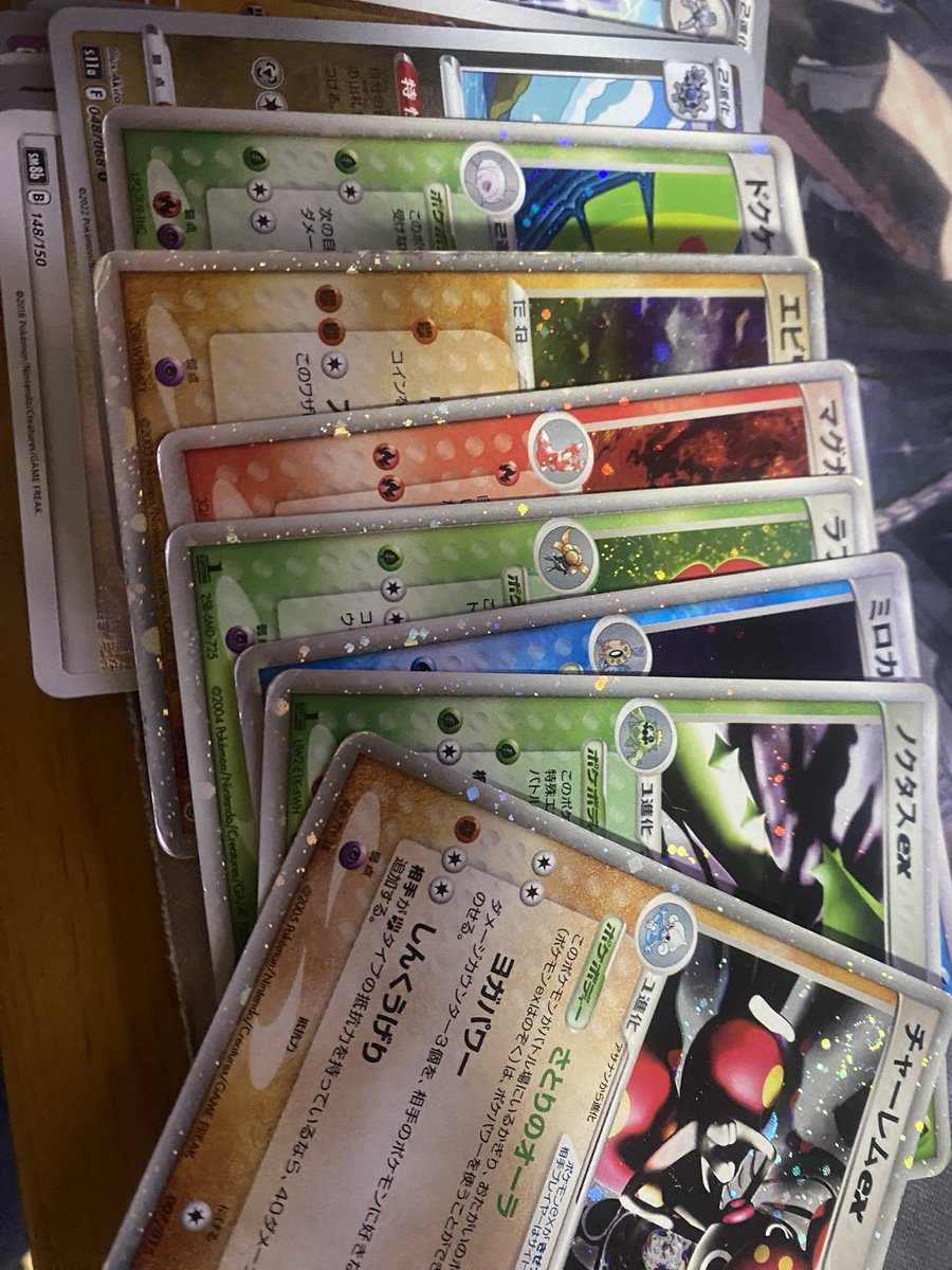 seis_197's tweet photo. 今日は誕生日でした！
これからもポケモン楽しむぞ〜‼️
 #ポケモンチャンピオンズ
 #ポケモンカード
 #ポケモンユナイト https://t.co/QBypHCE7nX