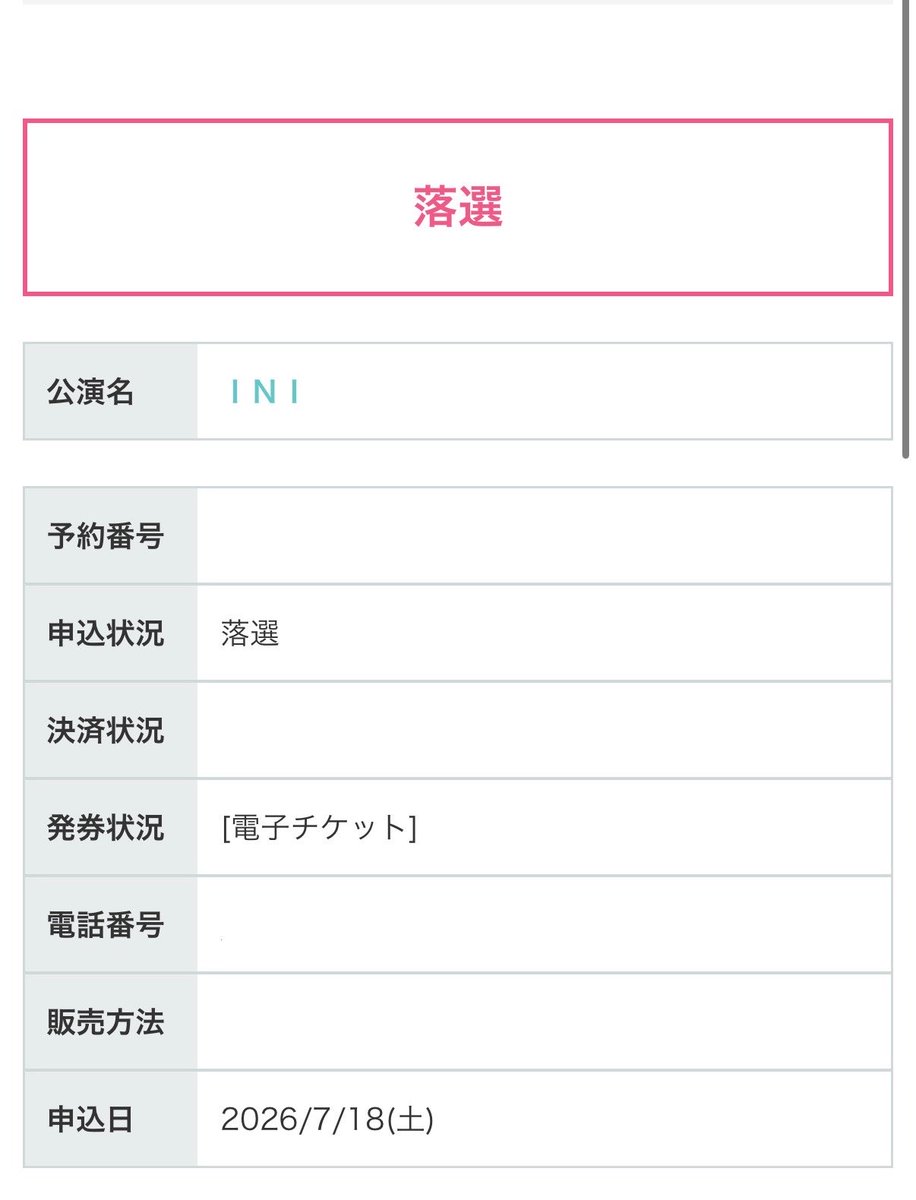 sk_44__'s tweet photo. https://t.co/3s7NcDbyIb