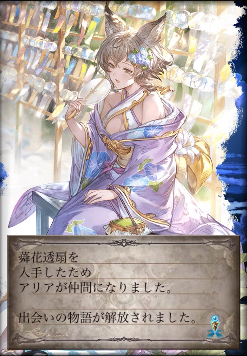 noanoa5313's tweet photo. スタレかち！ https://t.co/KAvyCMsNvl