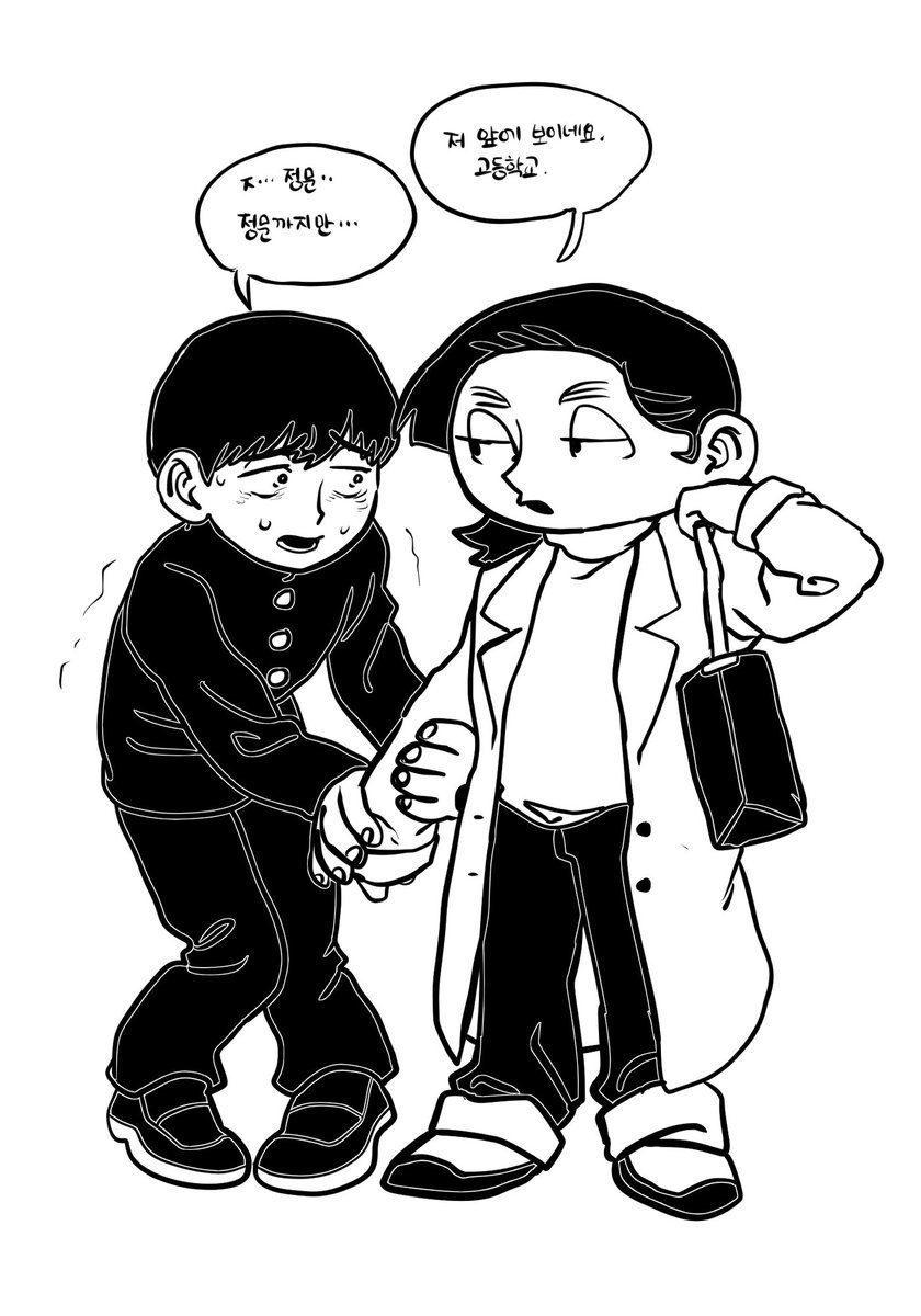 2bangmen's tweet photo. #天幕のジャードゥーガル 
#천막의자두가르 
귀위카다 https://t.co/yGFNmy3yYy