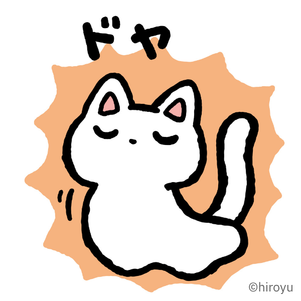 EhonNavi's tweet photo. ねこおばけを応援してくれる人、大募集。
あと2日!
Xフォロー+応募で、絵本ナビ500円クーポンをプレゼント|絵本ナビスタイル
https://t.co/xsRjFRvq60
#ねこおばけ
#catghost
#絵本ナビ https://t.co/RlOAnUBrn1