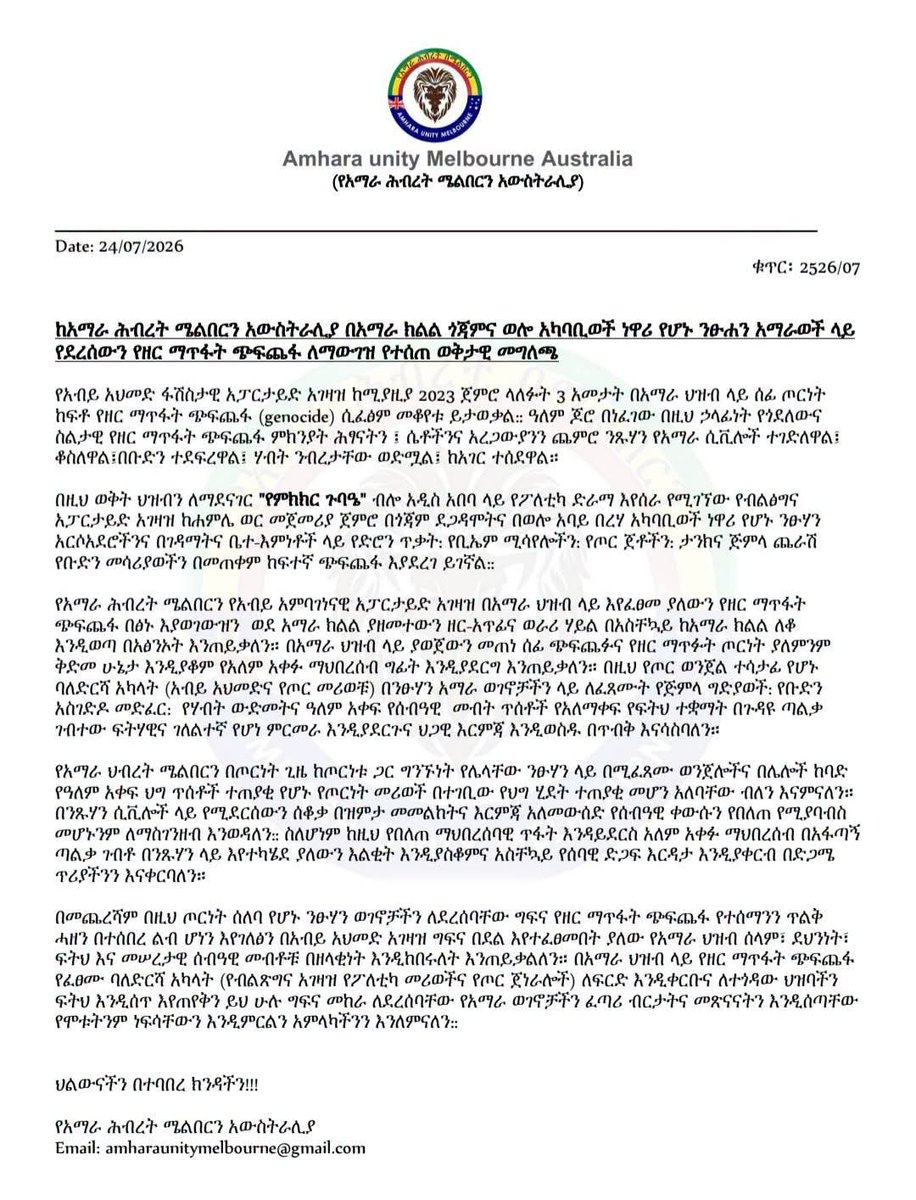 Freedom44225's tweet photo. 🚨 The Amhara Association of Melbourne, Australia has condemned what it describes as ongoing mass atrocities against civilians in Ethiopia's Amhara region, calling for an immediate end to the violence.

The group urges the international community to act now: protect civilians, ensure humanitarian access, launch an independent investigation into alleged war crimes and human rights violations, and hold those responsible accountable.

Silence in the face of civilian suffering costs lives.

@UN @UNHumanRights @volker_turk @ICRC @amnesty @hrw @AfricanUnion @EU_Commission @UNOSAPG @UNSpecialAdvisor

#Amhara #Ethiopia #ProtectCivilians #HumanRights #Justice #Accountability
