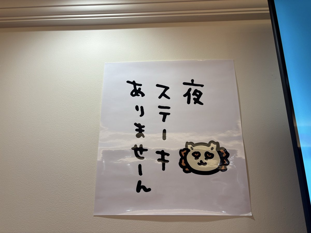 itachi0528_'s tweet photo. 郎🍜 https://t.co/40HNsslX94