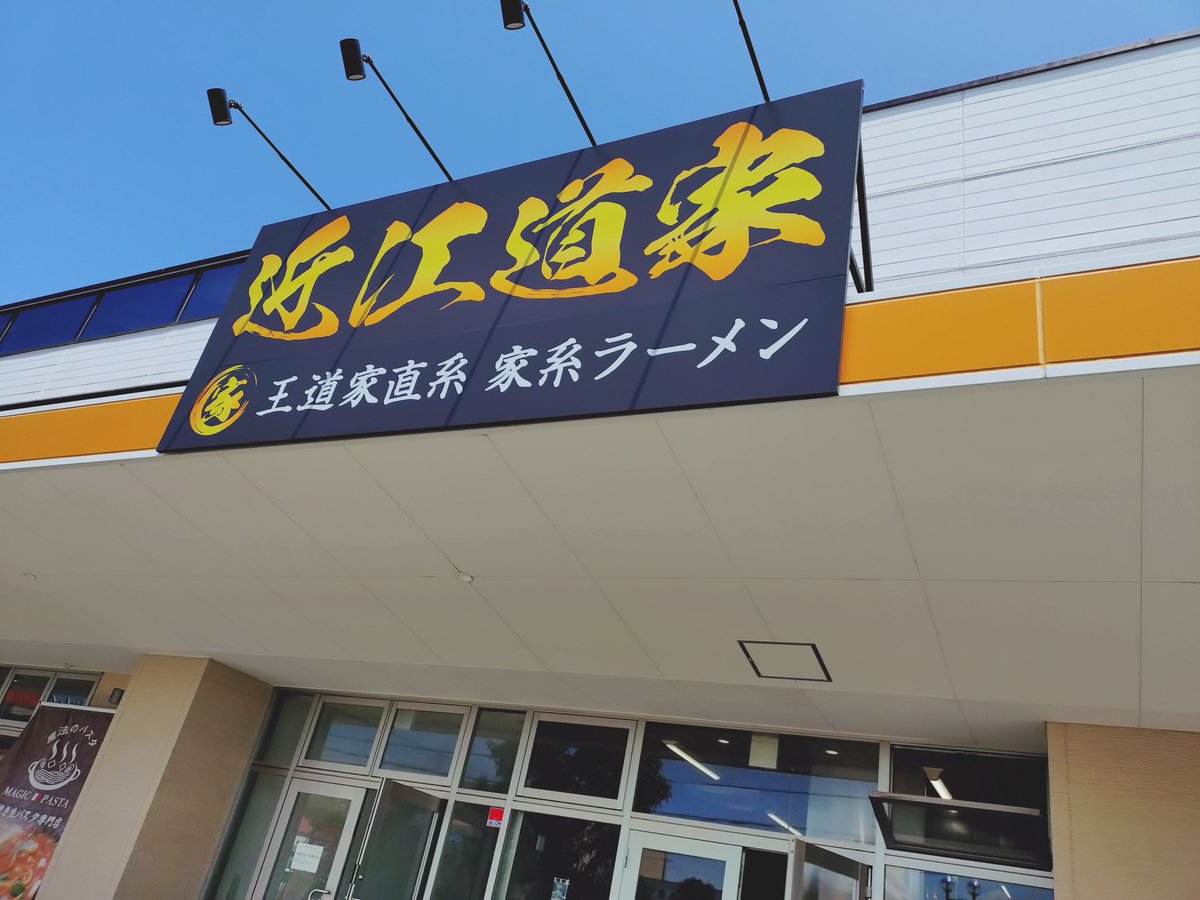 yuzugao's tweet photo. やっぱ大阪（関西） https://t.co/wCYmx176nD