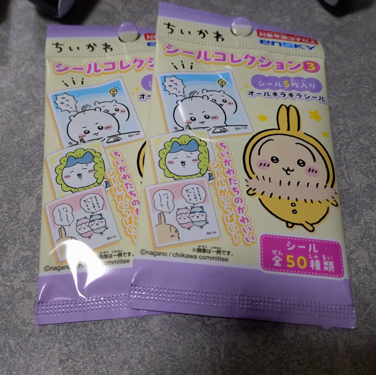 ryu_f97's tweet photo. 別に全然ハマってねーし https://t.co/c0maEENspw