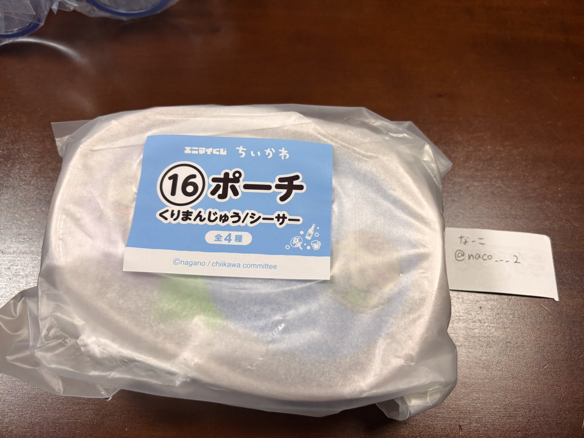 なーこ@取引垢 tweet media