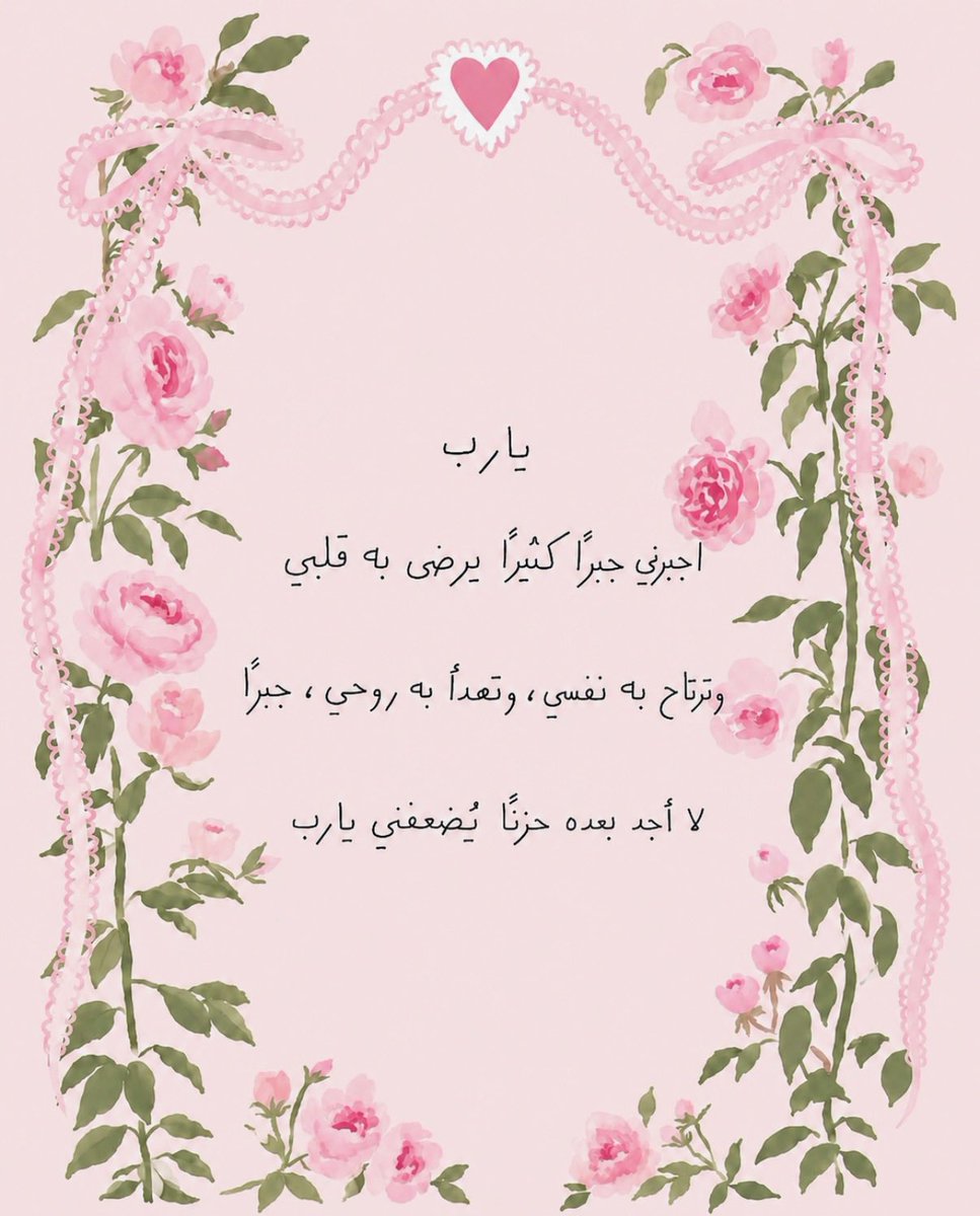 ♡ tweet media