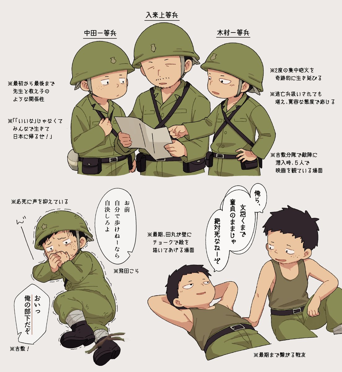 AcnhIti's tweet photo. 原作にいた彼ら https://t.co/cXG3pPFR1o
