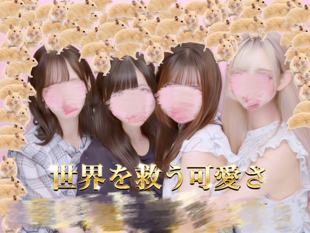 chocosweetbaby's tweet photo. 末っ子満足ぷぷ ＞ᵕ＜🎵💕 https://t.co/qZRvjvoqzA