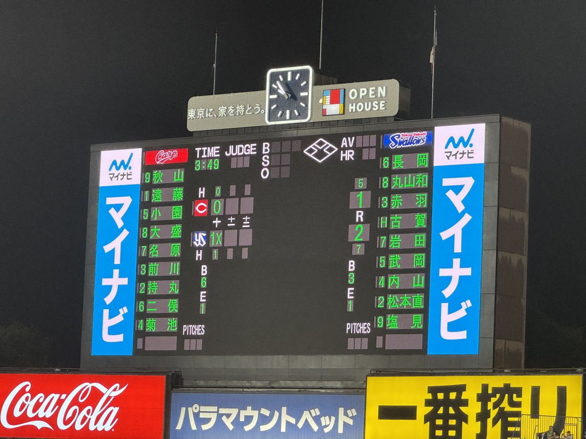 U720504's tweet photo. 7/25@🐧2×-1🎏

2日続けて…サヨナラすわほー😆⛱️

ほんとどうなるかと思ったよ…。
追いつかれたら雨も強くなっちゃうし😂笑

西舘くんに勝ち付けてあげたかったね🥲次回は必ず🙌

今日は、ピリ辛冷やしうどん(温玉抜き)いただきました😋去年より辛さがマイルドになってた気がする🤔 https://t.co/Qj0bSTCeK5