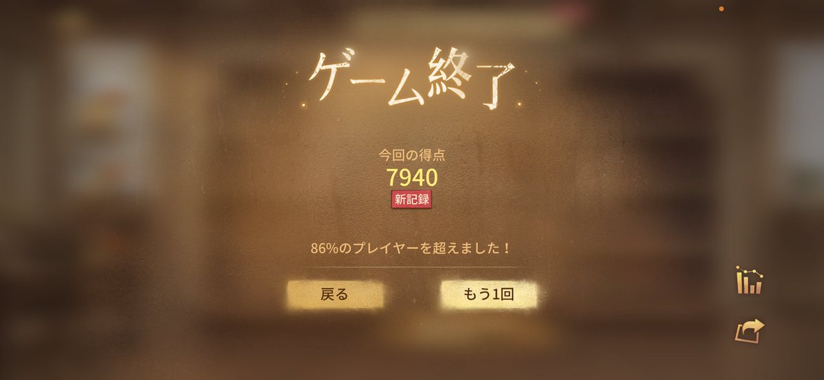 torapoko's tweet photo. や���りパズルゲームは好きだ https://t.co/96ptnlBzib