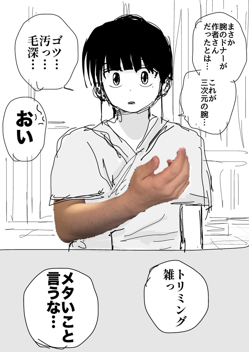 シン tweet media