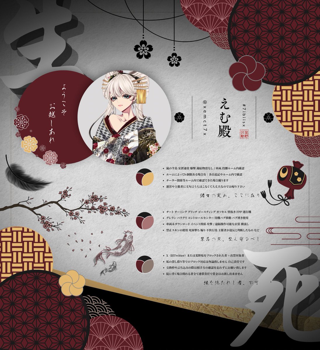 xemct7x's tweet photo. ︎︎
  𝖤𝗆𝗎 𝖣𝗎𝗈 𝖱𝗈𝗈𝗆  ⸝⋆⸝⋆
       𝖯𝖺𝗌𝗌 𝖩𝗎𝗌𝗍 @_O72u 

  ໒꒱· ﾟ  7/25 23:30
  ໒꒱· ﾟ  確𝟣𝟢𝟢𝟢 一般𝟧𝟢𝟢

  ໒꒱· ﾟ  𝖥𝖱 応.参 𝖥𝖥巻込 絵文字付
             ∟🐹@xemct7x  

  ໒꒱· ﾟ  𝖨𝖣 . 23:30 デュオ

  #デュオ #デュオゲリラ 
︎︎ https://t.co/mYJgqAUwy1