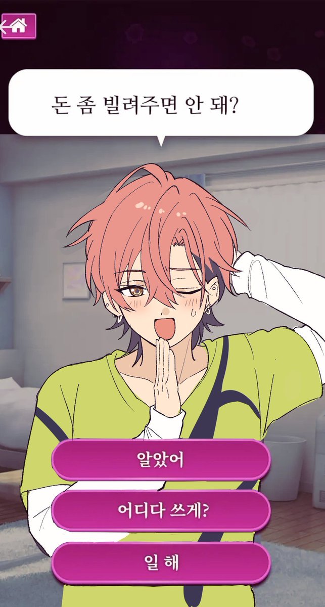 감자 tweet media