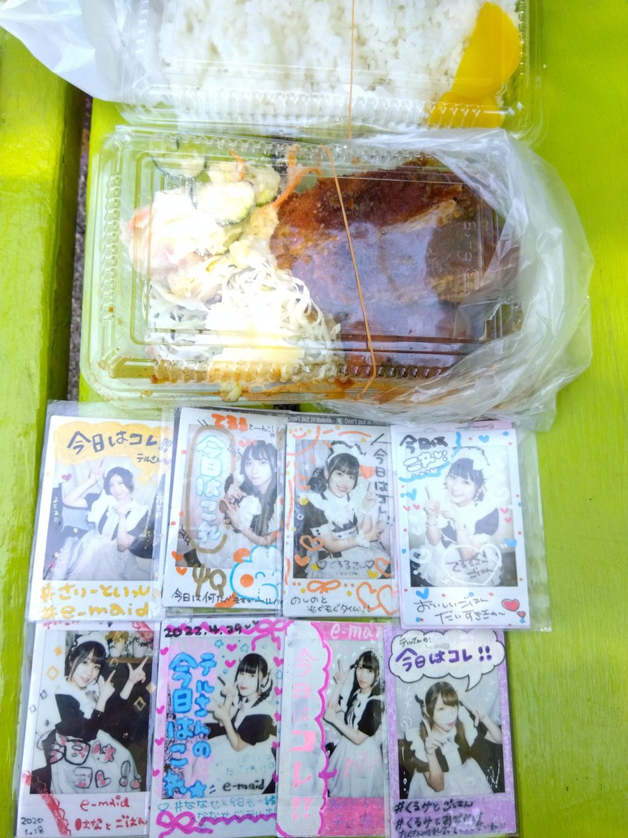 telshino_camera's tweet photo. 久しぶりに灼熱の名古屋にお出かけしています🚃☀💦
いつもの味噌かつ弁当🐷と夜は愛知のうなぎ弁当
関珈琲が買えなくて悲しい💧
今年も金賞おめでとうございます✨️ https://t.co/rgJPgeQBhs