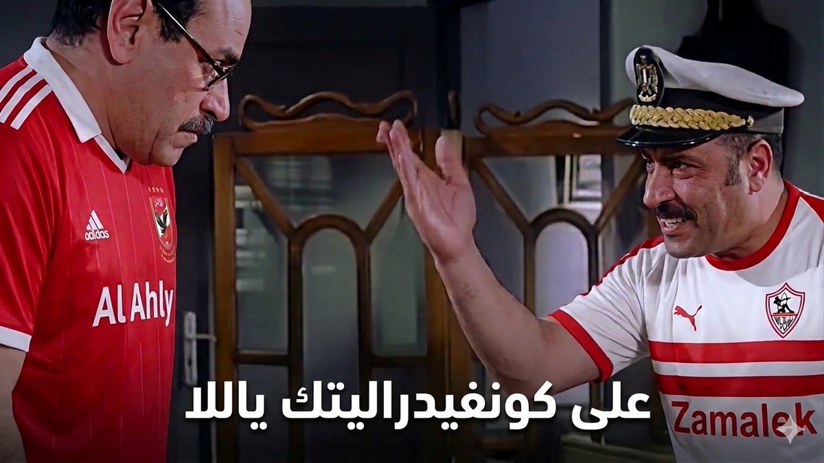 waleedelsham's tweet photo. طب يا جماعه حد يطمنا عل هابد الهبابده وبرطمان والواد اللى صوته عامل زى العرسه دخلوا الرعايه ولا دول جلدهم تخين ومش بيحبوا المشكله بقى فى اللى هيصدقهم ويطلع يمجد فيهم لو صادف بالغلط اى كلمه قالوها ويعتبروهم افذاذ جمهور بيب بيب بيشجع بظهره https://t.co/C4seFi8ANL