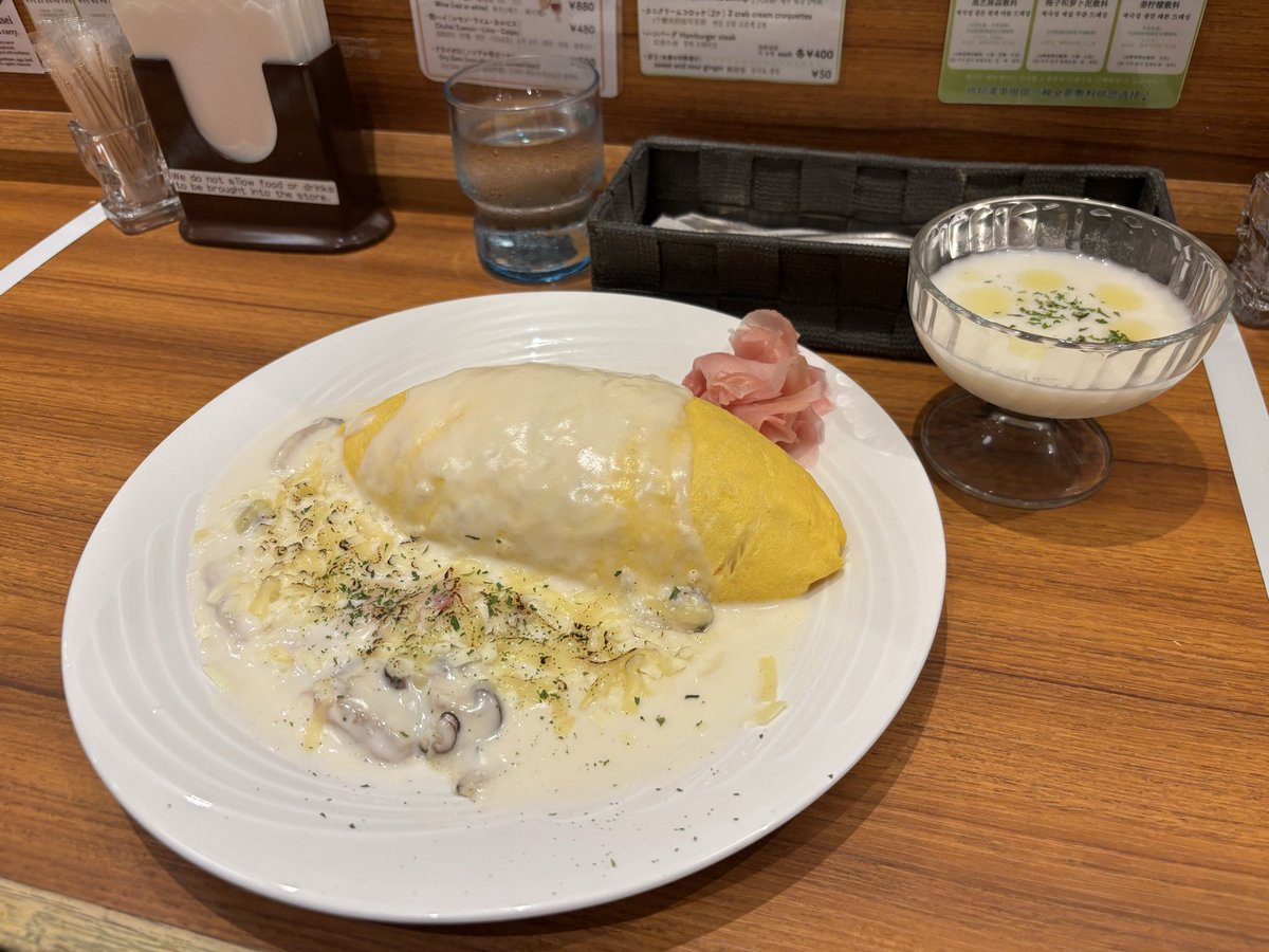 __miziro3's tweet photo. 北極星で食べたオムライス💛 https://t.co/BE99SjGs3q