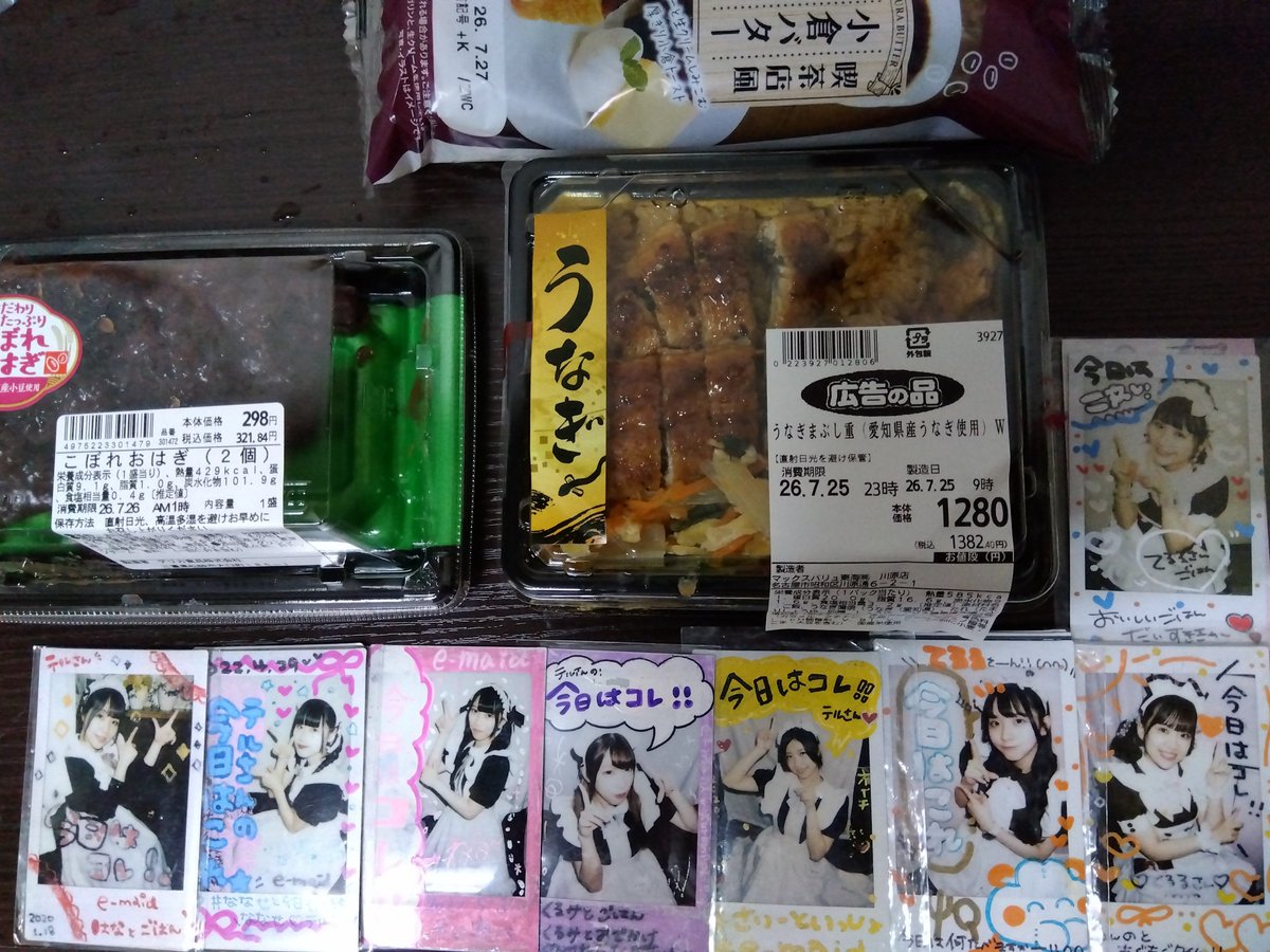 telshino_camera's tweet photo. 久しぶりに灼熱の名古屋にお出かけしています🚃☀💦
いつもの味噌かつ弁当🐷と夜は愛知のうなぎ弁当
関珈琲が買えなくて悲しい💧
今年も金賞おめでとうございます✨️ https://t.co/rgJPgeQBhs