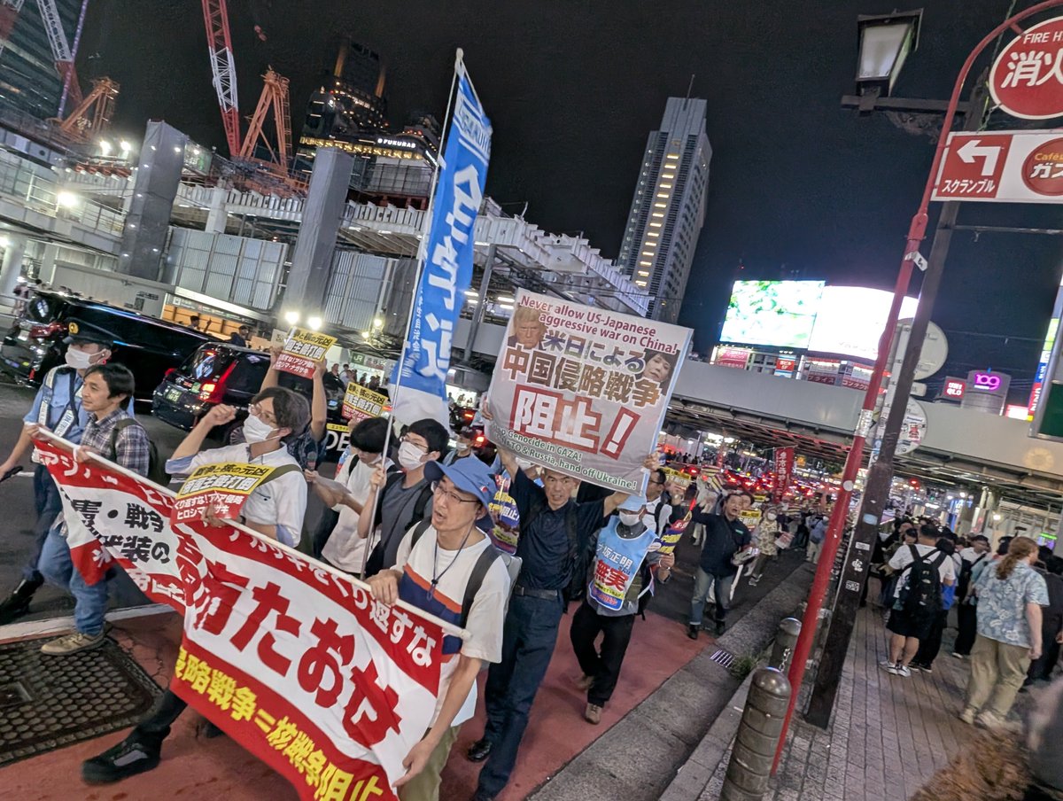 JPSFederation's tweet photo. NO MORE HIROSHIMA！
NO MORE NAGASAKI！
高市倒せ！
土曜日夜の渋谷の人々と結合しながら、反戦反核デモをやりぬきました！ https://t.co/y7FPIyauTY