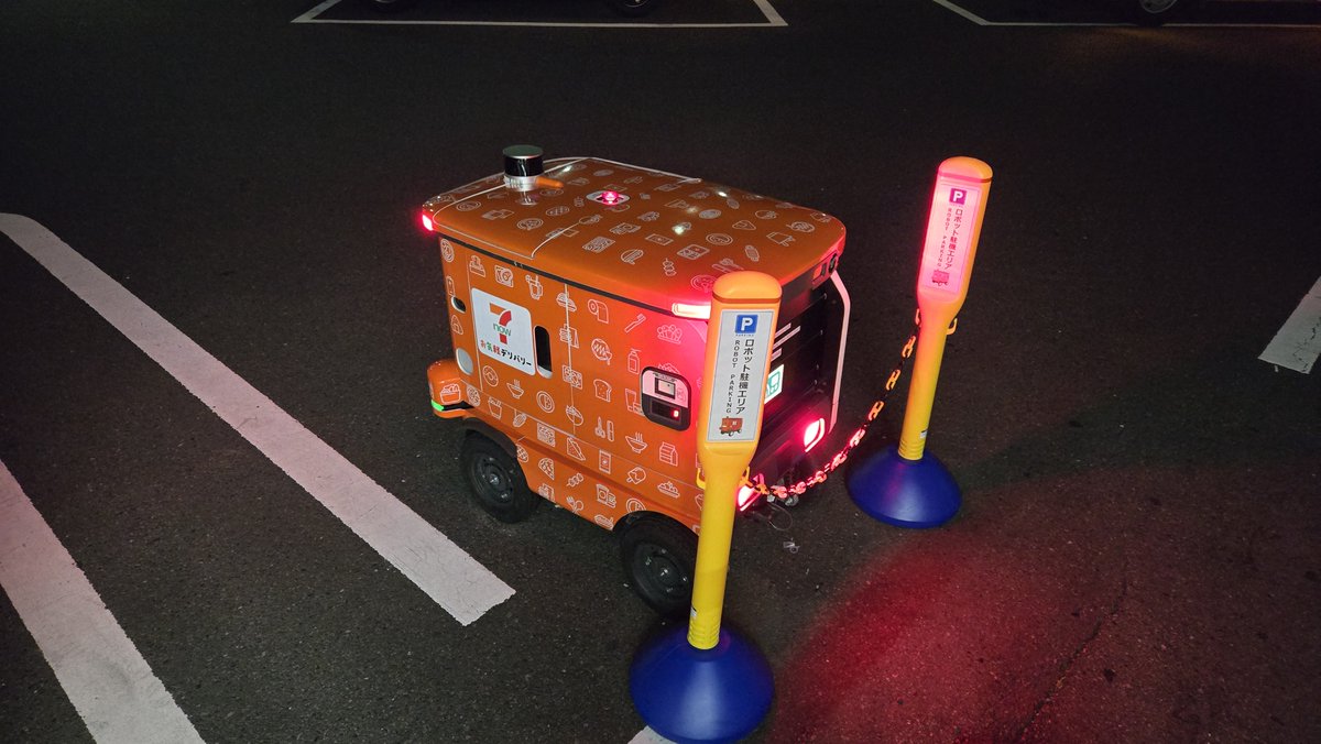 sirakabagame's tweet photo. 都会のセブンが未来すぎた
田舎にも来るかな？ https://t.co/CnTjrDb4Rg