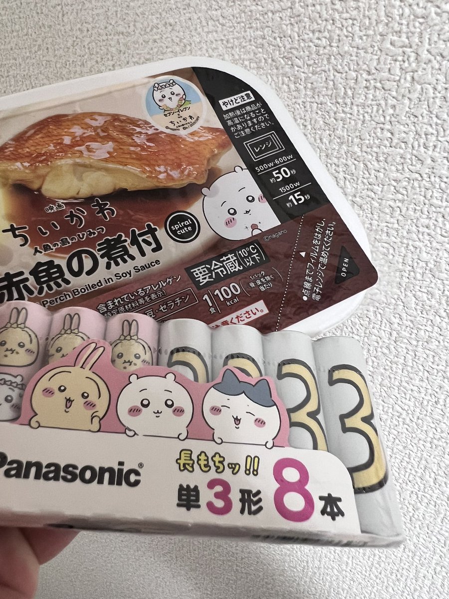 CIEL_sssss's tweet photo. さてと… https://t.co/FzOg0ejhia