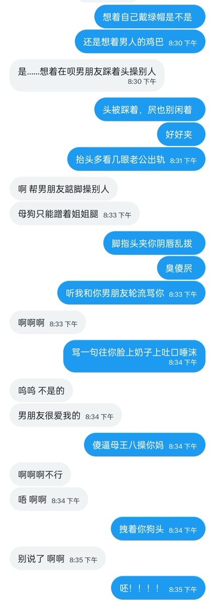 kisswillkillme's tweet photo. 不好意思啊，不小心一逼把你男朋友坐射了。
#女绿 #羞辱 #逆ntr #女S #调教 #绿帽 #母狗 https://t.co/yLPGfGkDlP