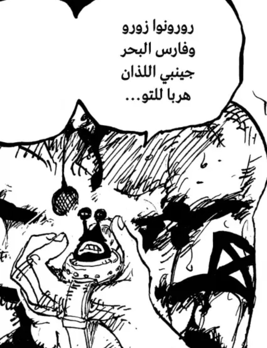 النظام الكلاشي tweet media