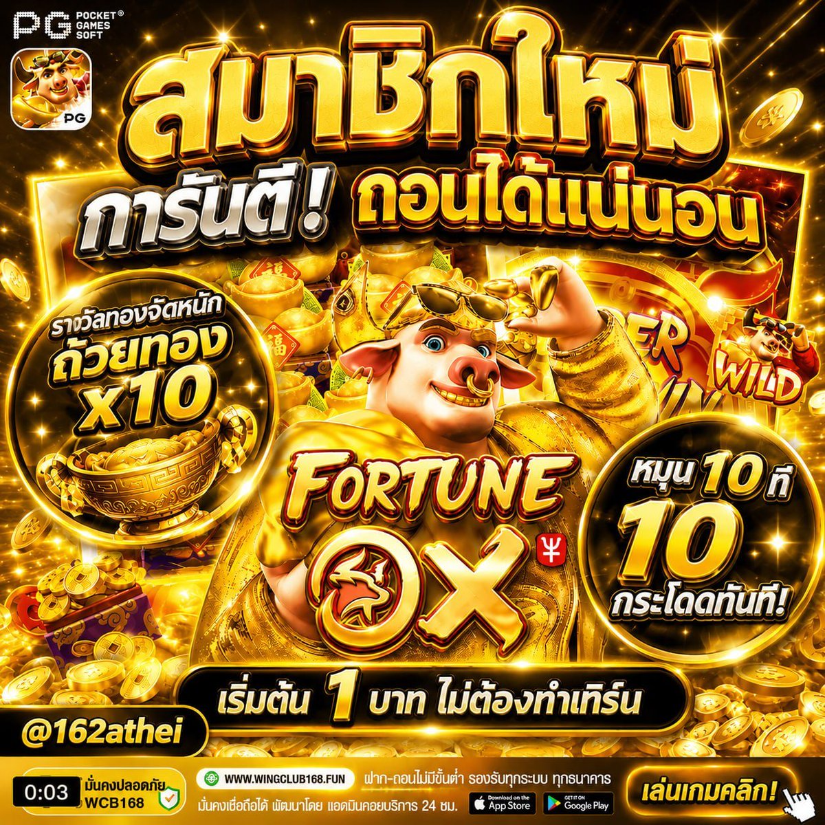 LUCKYBOY(รับโปรโมท) tweet media