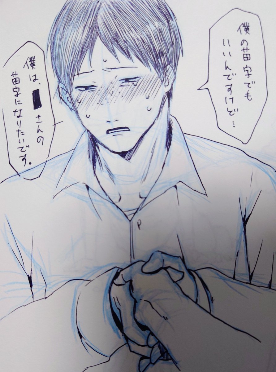 tk49565112's tweet photo. ヒラガイくんプロポーズ(台所ちゃんのツイートより) https://t.co/6R2bbPezON