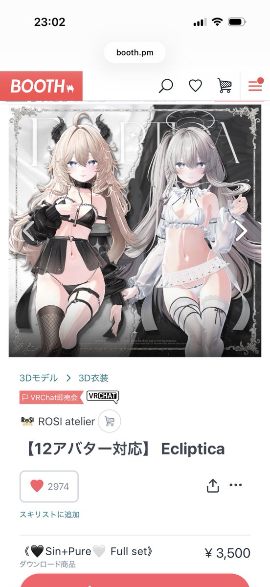 lufelicia_'s tweet photo. Eclipticaていうゲムワまだ行ったことないんですけど同じ名前の衣装あるみたいなんでみんなでこれ着てやりませんか(？) https://t.co/apu5hc38ws
