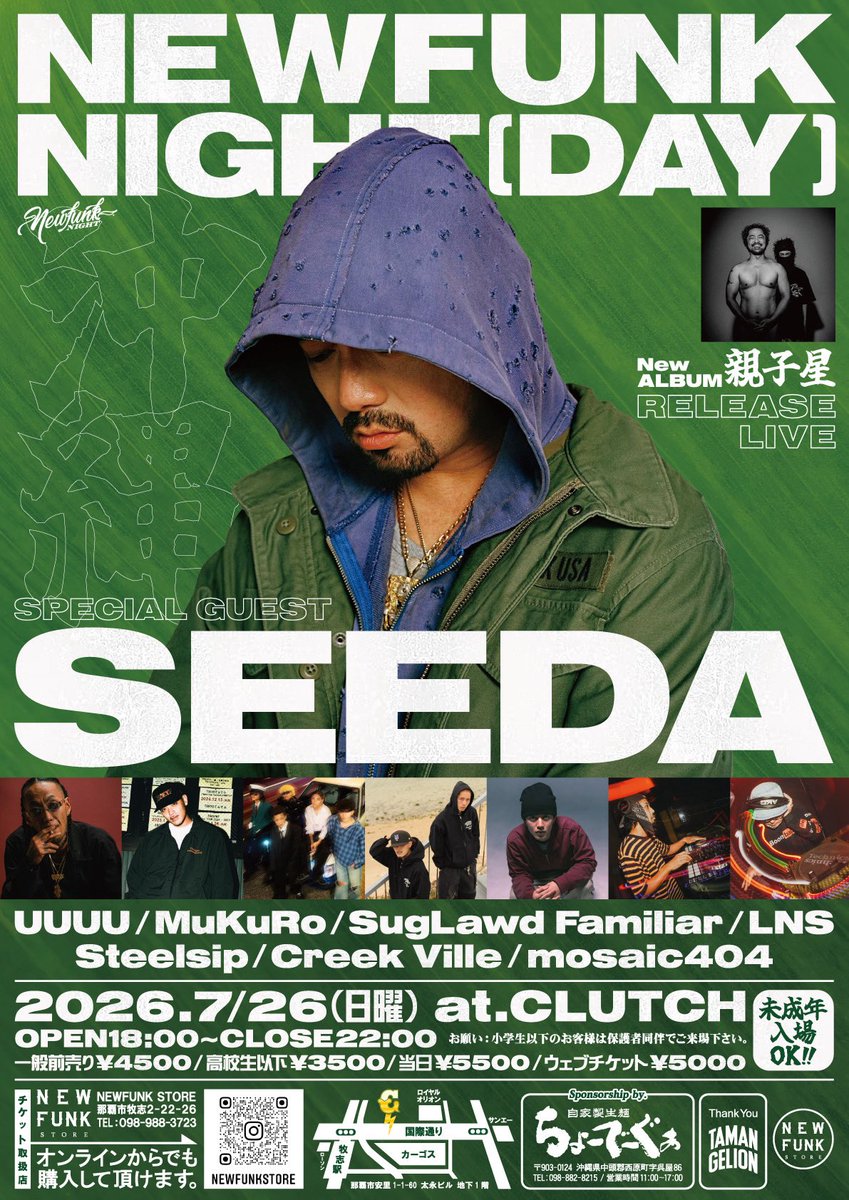 CRACKLIMB's tweet photo. キターーーー(((o(*ﾟ▽ﾟ*)o)))♡
#SEEDA https://t.co/ThuH9mFjDI