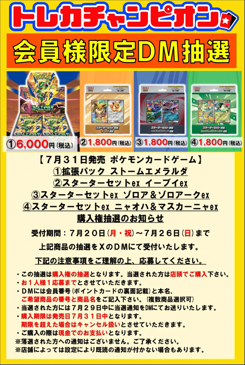 idle マカオ popmerch 当選者限定 特典 トレカ 5枚セット CD idle