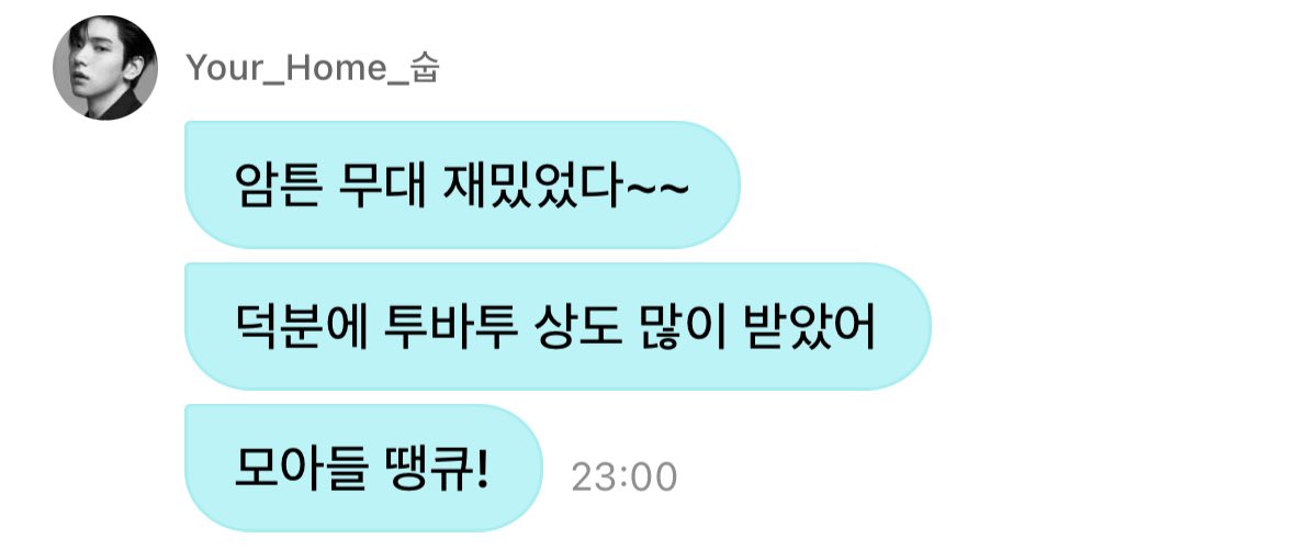 윤 tweet media