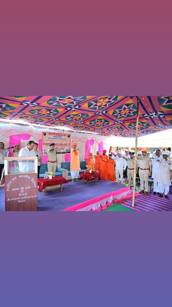 Phalodi_Police's tweet photo. ऑपरेशन “उजास” के तहत श्रीमान #जिला #पुलिस_अधीक्षक महोदय #सतनाम_सिंह IPS व जिला के आला अधिकारियों द्वारा व जिला के प्रबुद्ध नागरिकों द्वारा नशा मुक्त फलोदी अभियान के तहत आज जांबा की ढाणी थाना जाँबा क्षेत्र में कार्यक्रम आयोजित कर नशे के विरुद्ध जागरूकता का संदेश दिया। https://t.co/7OALZ3CMwz