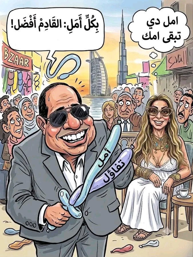 هايدي زيدان tweet media