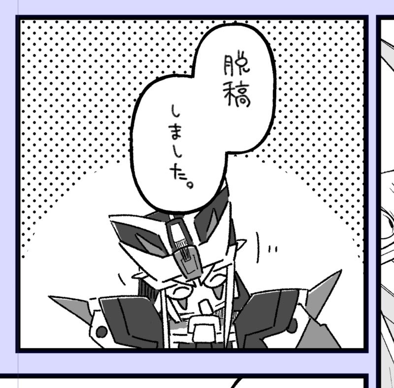Post by ゆん on X: やった〜！